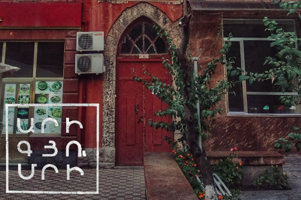 #ԱրիԳյումրի գնացքով