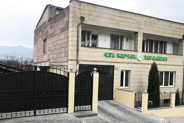 Վան Գարդեն B&amp;B