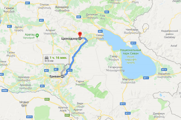 Տրանսֆեր Երևան - Ծաղկաձոր - Երևան